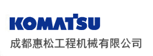 小松四川地区指定代理商